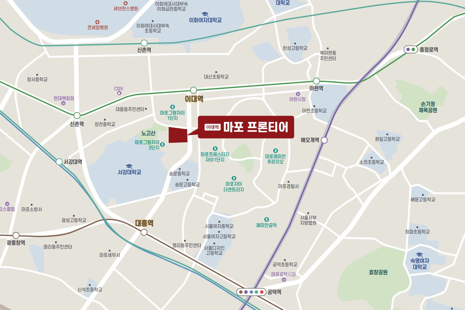 광역 입지 전체 지도 — 이대역 마포 프론티어